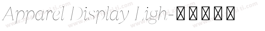 Apparel Display Ligh字体转换